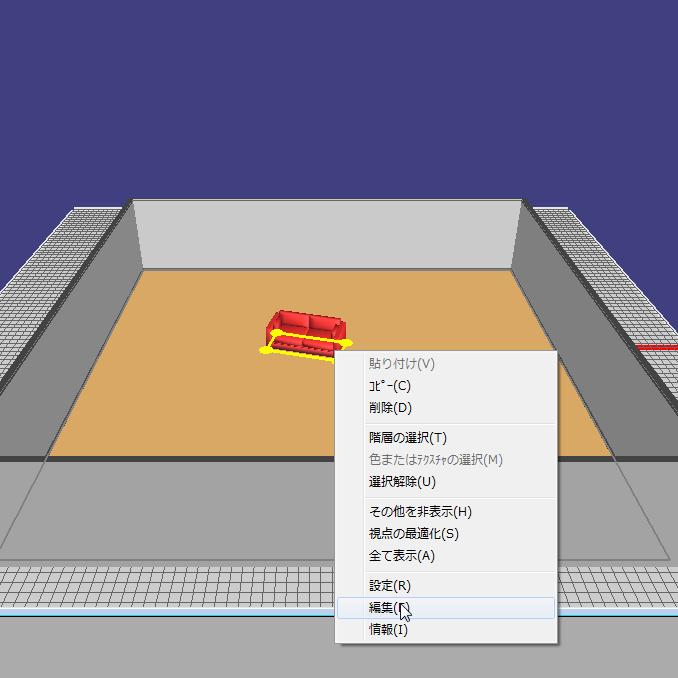 パーツ編集ウィンドウの起動1