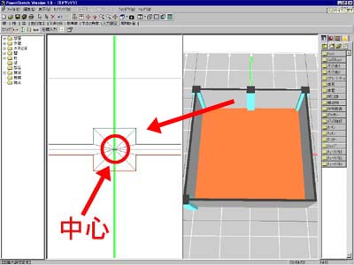柱の配置位置の注意イメージ