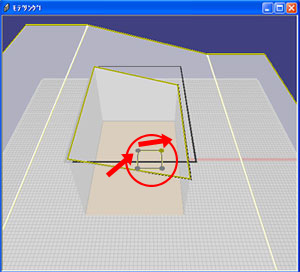 勾配の向きを変更するイメージ1