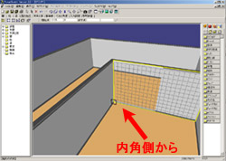 コーナーの貫通操作イメージ1